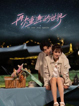 青青草动漫在线视频 - CB影视