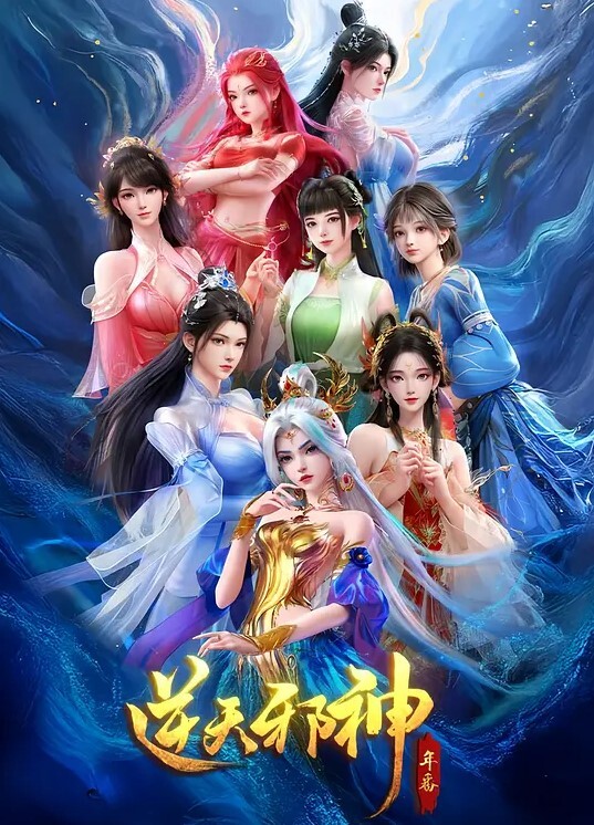 MYLF-重磅炸弹摩洛伊斯兰解放阵线与大鲣鸟玫瑰梦露让假日季节格外喜庆【MYLF】 - CB影视