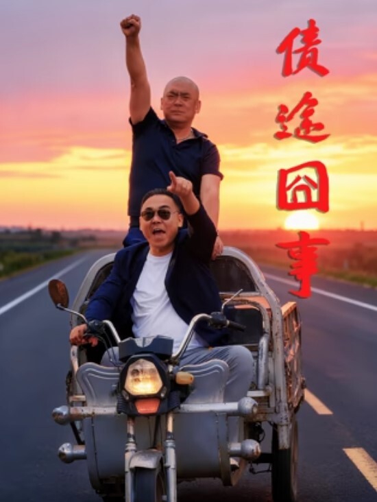 【大屁股_露脸】装作认真的样子让男人滚，用肥私服的大屁股装扮成短发·苗条美女，连续10次进行中出游戏 - CB影视