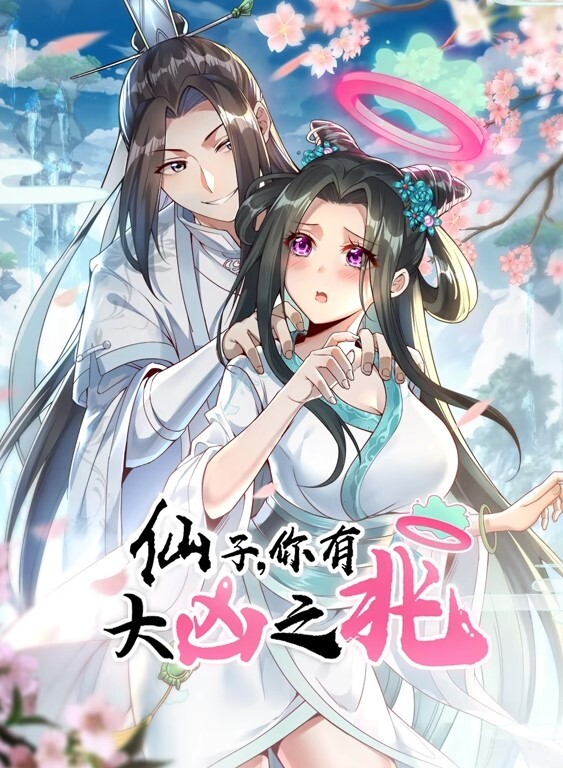 三木百鬼若叶中文字幕 - CB影视