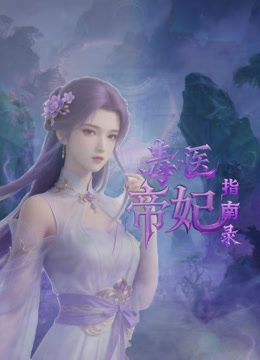 【超清原创】送姐姐去看她儿子，火车上大胆全裸做爱，厕所到卧铺高潮狂喷不断 - CB影视