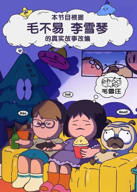 风骚的姐妹花激情4P让小哥玩弄揉奶抠逼道具搅拌浪叫不止无套爆草蹂躏内射中出 - CB影视