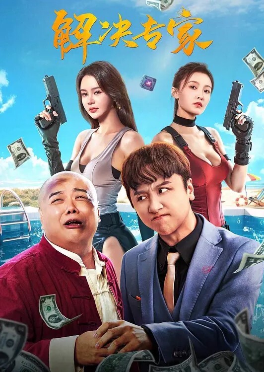 我还以为是D罩她说是E罩专门漏出一半勾引人隔着一条街都被她吸引 - CB影视