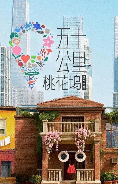 原神琴装着震动器裸舞 - CB影视