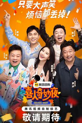 大香蕉视频在线免费 - CB影视