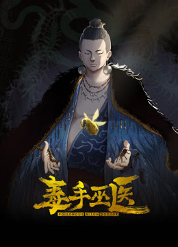 连续嘞晕两个美女邻居，扒掉裤子便迫不及待的狂艹起来，简直爽翻了 - CB影视