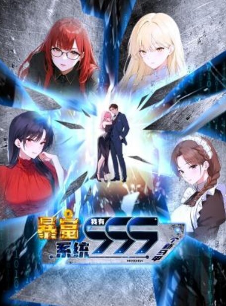 闺蜜结婚，我跟他老公先干上了的! - CB影视