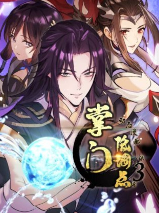 Peh-koiNTRToLOVE-ru⑤蜜柑四郎 - CB影视