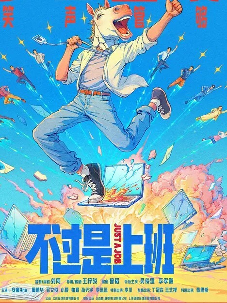 南京玄武1912酒吧街女子醉酒被人当街强上这男的也是太狠了一点面子都不要裤子脱了沾了点唾沫就直接冲上去了 - CB影视