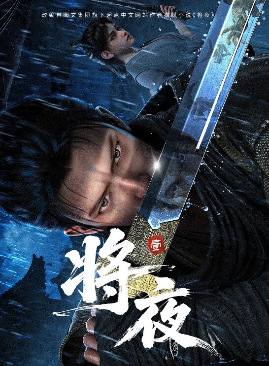 3D崩坏ISK群P车轮战-符玄中文字幕 - CB影视