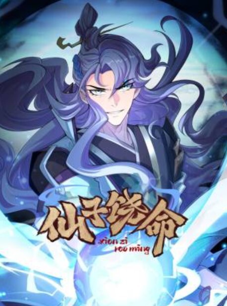 AI换脸刘亦菲女强人凌辱痴男 - CB影视