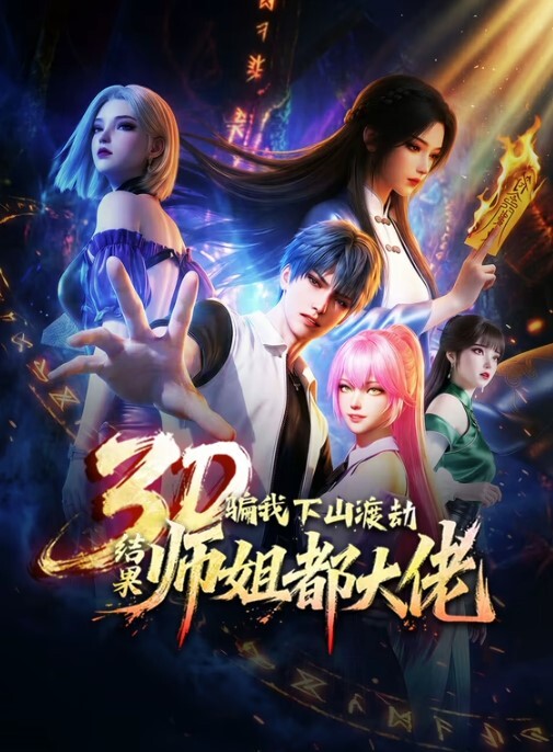 炮机（新买的！）-YunaTamago的日本无码4K视频【YunaTamago】 - CB影视