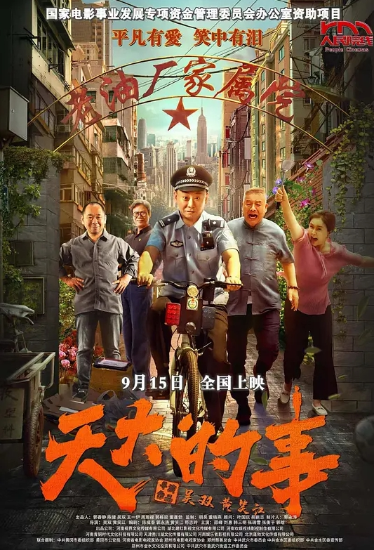 高能牛仔裤里丝女性视角 - CB影视