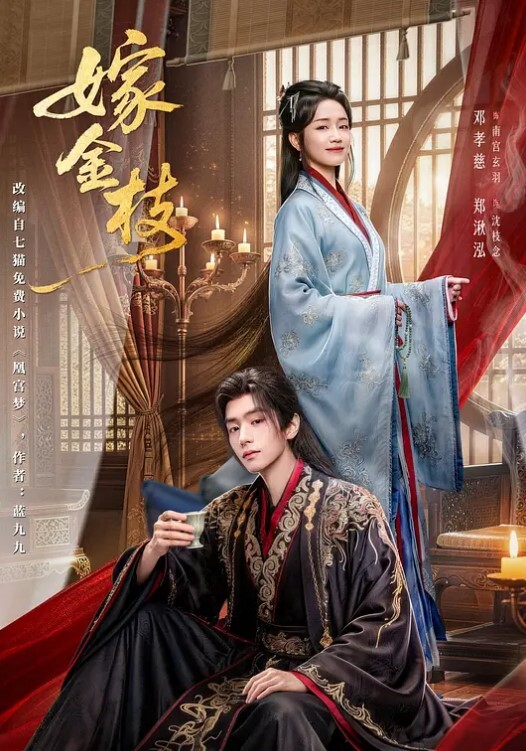 需要柚子老师辅导学习吗~ - CB影视