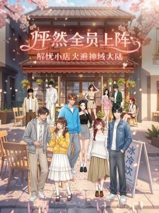 二月新流出魔手☛外购精品CP❤️前景偷拍红色包包美女的性感黑内裤 - CB影视