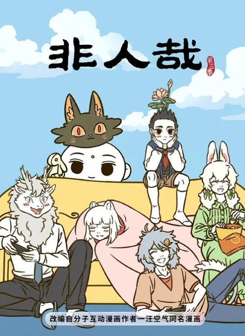 千人斩星选4个极品妹子4 - CB影视