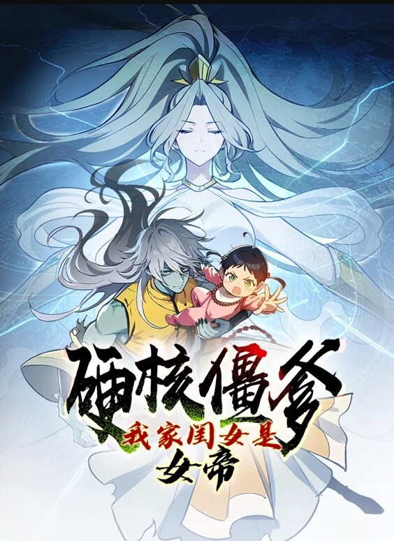 黑暗教室第2话 - CB影视