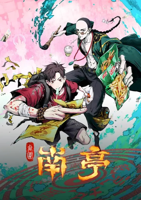 奸染3首都崩坏_上下卷一起剪完_中文字幕_末日下的人心都是围绕着性 - CB影视