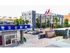 君盛實(shí)業(yè)通過“金品誠企”評審，并頒發(fā)證書！